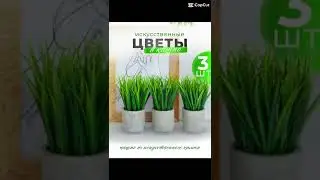 Качественная и красивая инфографика! переходи в коментарии! #wildberries #wb #инфографика
