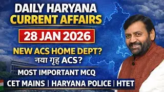 Haryana Current Affairs 28 January 2026 🔥 | CET Mains | Haryana Police | HTET