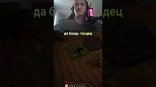 #fcat #minecraft #fcat37 #майнкрафт #twitch #стрим #gaming #survival #stream #memes