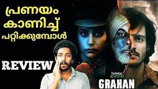 Grahan (Crime) Hindi Web series Review Malayalam!Naseem Media#Review#grahan