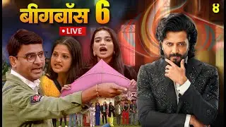 Bigg Boos Marathi 6 Live ||Episode 4