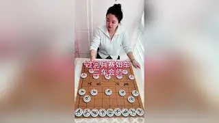 #象棋布局 #象棋破局 #创作者扶持计划