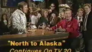 Sleazy Arms Motel - KOFY TV 20 - 1991