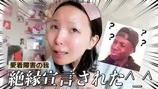 【grwm】人間関係ムズすぎ💦最近あった絶縁話聞いて＾＾