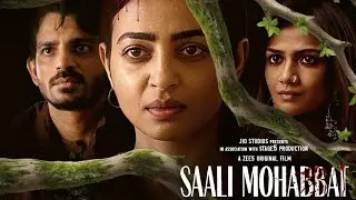 Saali Mohabbat Movie Review | Radhika Apte | Cinema Reviewer