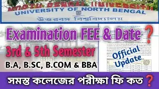 NBU Exam Form Fill Up 2022 | EXAMINATION FEES❓Exam News 2022: Fees & Date 3rd & 5th Sem FULL DITAILS