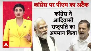 Janhit with Chitra Tripathi: PM Modi ने 'आईना' दिखाया | Rahul Gandhi | OM Birla | Congress