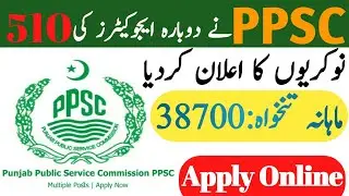 PPSC Jobs May 2021 &ndash; Advertisement No 09/2021 || Apply Online