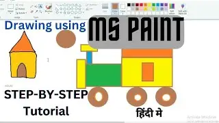 Creating first drawing with MS Paint || Train drawing || MS Paint tutorial