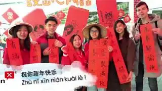 恭喜发财 Gōngxǐ fāc&aacute;i｜Happy Chinese New Year｜MandarinX 中文客