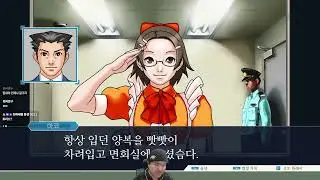 [Ace Attorney] 3-3 Reversal Recipe (1)