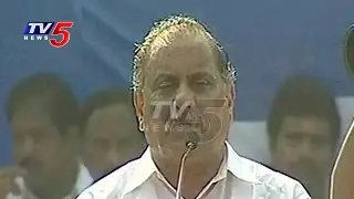 Mudragada Padmanabham Speech | Kapu Ikya Garjana Meeting | Tuni | TV5 News