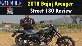 2018 Bajaj Avenger Street 180 First Ride Review || Awaaz Overdrive