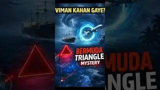 ​The Bermuda Triangle Mystery! 🌀 | @BlueHat_Yt #sciencemystery  #shorts