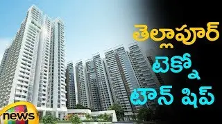 First integrated Township to Come Up at Tellapur In Hyderabad | Mango News Telugu