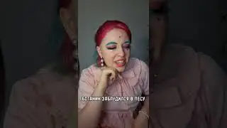 критический провал