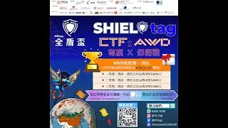 網路安全挑戰賽 SHIELDtag 2024 Highlight video