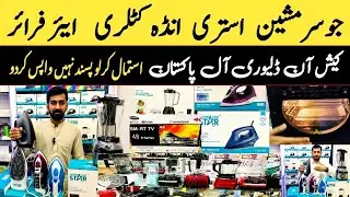 biggest electronics market in pakistan | free home delivery | electric lover | imported saman