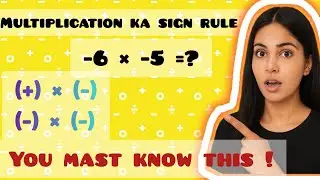 Multiplication Sign Rules | + &ndash; Ka Rule | Learn Positive Negative Multiplication Easily #maths 