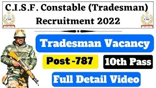 CISF Central Industrial Security Force Tradesman Recruitment Vacancy 2022 || best central govt jobs