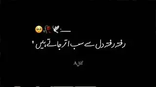 DOOR 🥲💔🥀 #foryou #unfrezzmyaccount #poetry #sadstatus #viralvideo #ownvoice #sad 