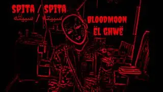 راب اليبي 2020....القهوي....سبيته سبيته....راب المنصورهlibyan rap 2020....AlGhwe....BLOODMOON....a