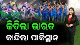 India vs Pakistan Asia Cup match Kaun Jita,cal ka match Kaun Jita,Ind vs Pak AsiaCup highlights 2025