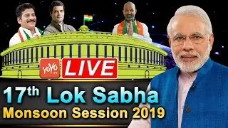 Lok Sabha LIVE 2019 Monsoon Session | PM Modi Parliament LIVE | Rahul Gandhi LIVE | YOYO TV Channel
