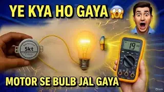 Motor Se Bijli 😲 | Synchronous Motor Generator Experiment | Bulb Jala 19V Voltage Proof