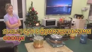 11.01.2026 Суп с фрикадельками и что-то из баклажанов...