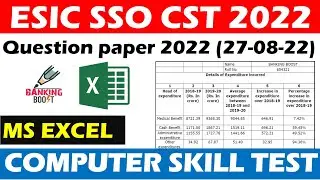 ESIC SSO Computer skill test | MS Excel question paper 2022 | 27-08-2022
