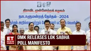 Neet Exams To Be Banned, Assure Manifesto;  DMK Releases Lok Sabha Poll Manifesto | CAA Row
