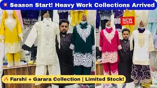 🔥 New Season Start! Heavy Work Farshi & Garara Suits | Kids Wear Wholesale Premium Collection