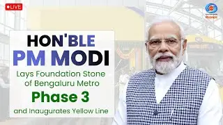 LIVE: PM Modi Lays Foundation Stone of Bengaluru Metro Phase 3 and Inaugurates Yellow Line