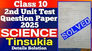 Class 10 2nd unit test 2025 | science question paper solution | tinsukia district Science question| 
