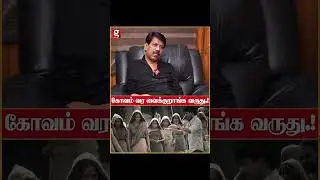 கோவம் வர வைக்குறாங்க வருது 😡..! | BALA INTERVIEW ON CONTROVERSIES | Director Bala | Paradesi