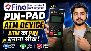 Fino Payment Bank Debit Pin generation process| फिनो पेमेंट बैंक का pin कैसे बनाये | fino bank 2021