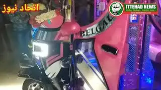 ITTEHAD NEWS - LUXURY AUTO IN BELGAUM
