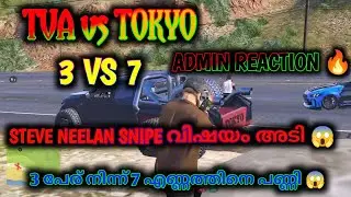 TVA vs TOKYO 3 vs 7 😱 STEVE NEELAN SNIPE വിഷയം അടി #tva #eaglegaming #trending #gta #rp #funny 