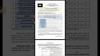 DSSSB AE OFFICIAL NOTIFICATION OUT