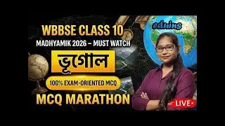 WBBSE Class 10 Geography MCQ Marathon | Madhyamik 2026 Must Watch | 100% Exam-Oriented MCQ | Live