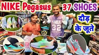 Nike Pegasus 35 Shoes || Best Shoes For Running|| Order Now -7017443013||All over India Delivary