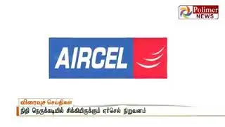 #AIRCEL CLOSE
