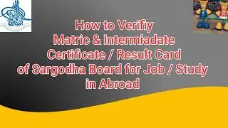 How to verify Matric Certificate & Result card of Sargodha board  for Abroad