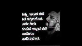 BEST Kannada RAP song Ever? #shorts #shortsfeed #shortsvideo #shortsviral #shortsyoutube