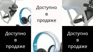 BbTALKIN. Комплект Wake