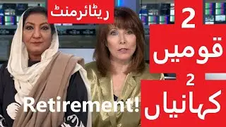 Why Pakistan Can&rsquo;t Let Go: Retirement, Power, and Victimhood
