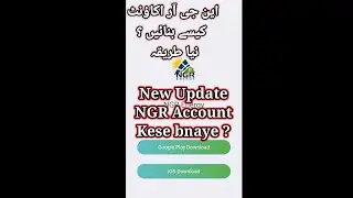 New Update NGR Energy Application || How to create NGR Account #onlineearning #ngr #asifalivlog