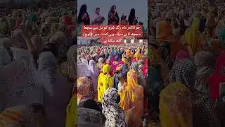 Voice of Balochistan