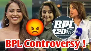 Riddhima Pathak BPL Controversy 😱 | Truth Revealed | Fake News Exposed ! 😡 |